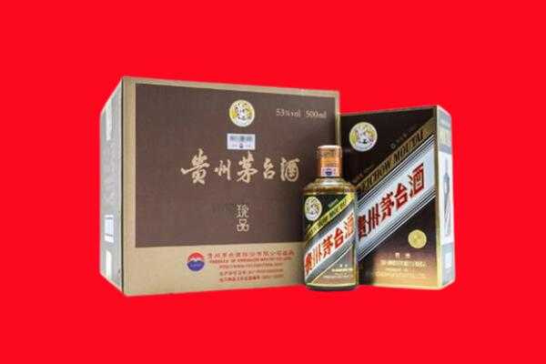 眉山上门回收珍品茅台酒